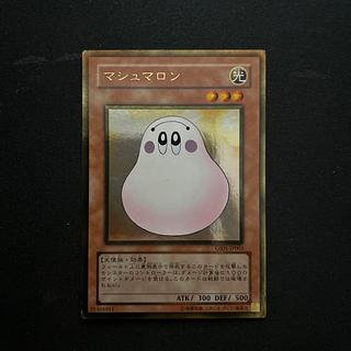 遊戯王:天使のカード販売・通販 | magi 遊戯王:天使のカード販売・通販 | magi
