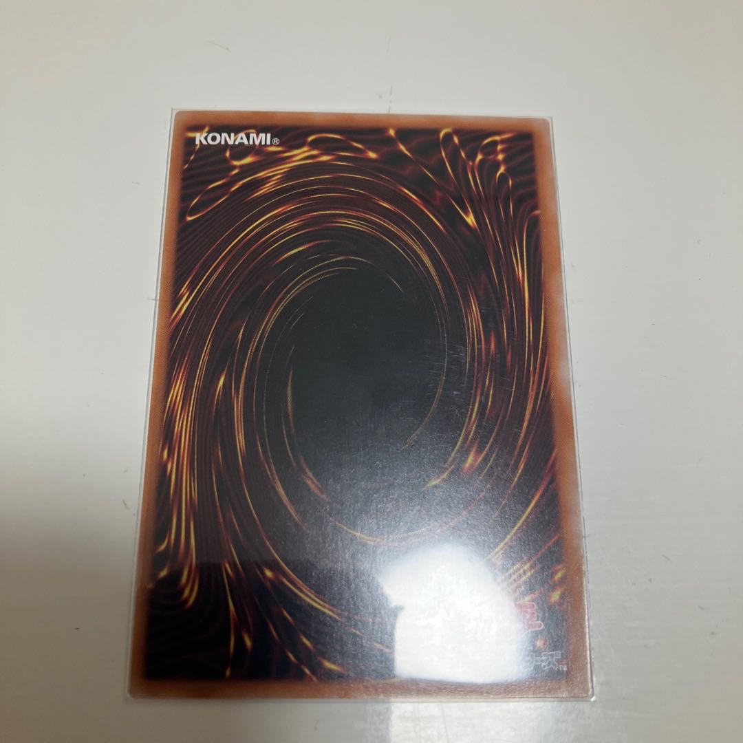 Red Dragon Ultra Rare JP038