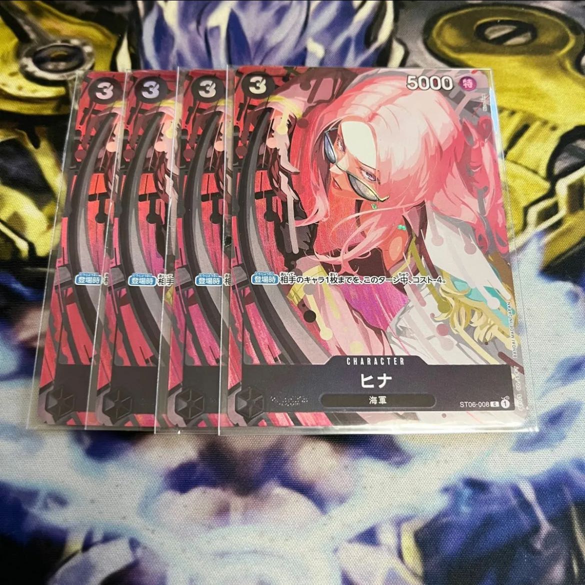 Hina Promo Premium Card Collection Parallel Unopened