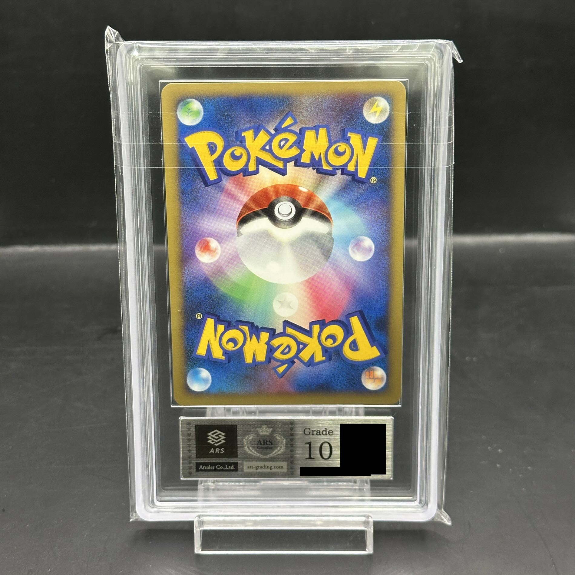 ARS10] Latios in the City of Water 《10th》 [DPt]. 1枚