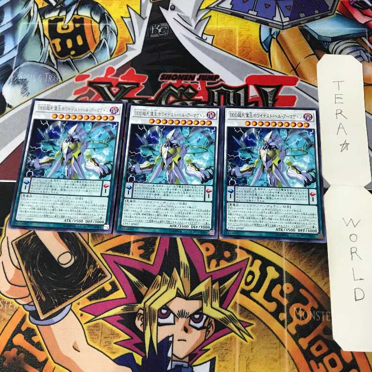 D/D/D Super Doom King Bright Armageddon CP17 1 Rare Set of 3 Tera.