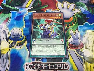 Y-1928 キュウドウ魂 HAN-SHI ノーマル JP032