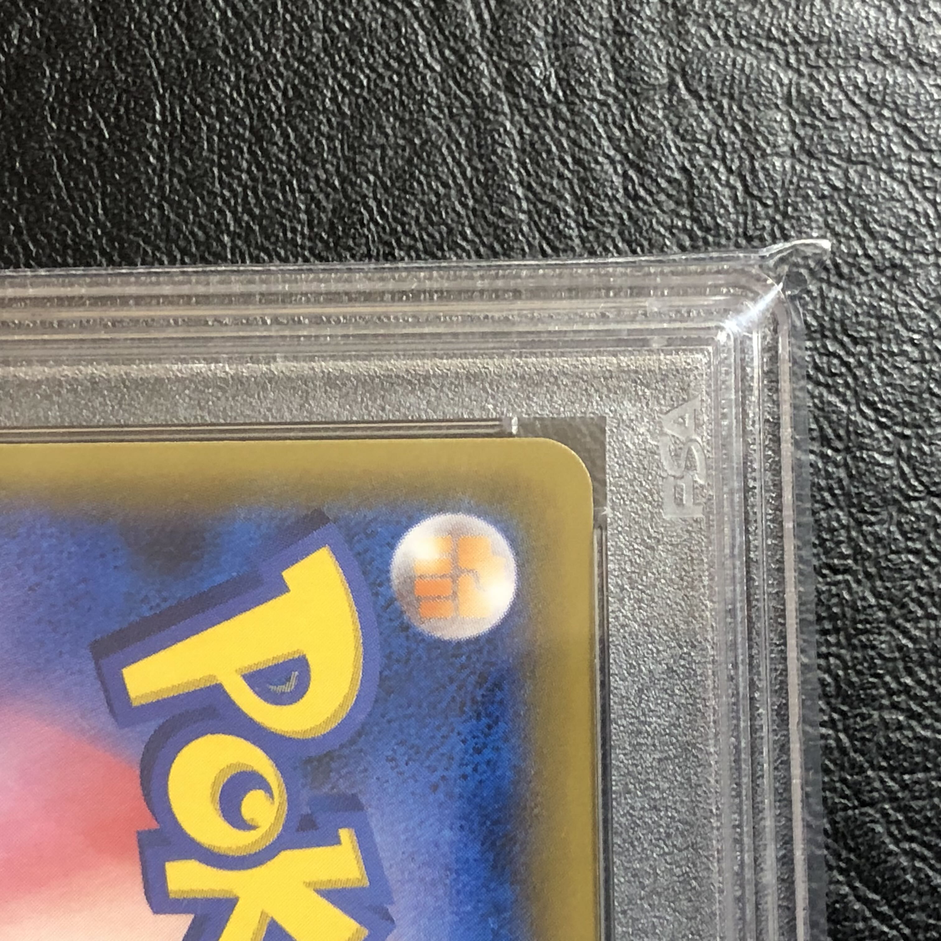 PSA10] Solgaleo&LunalaGX SR 063/049