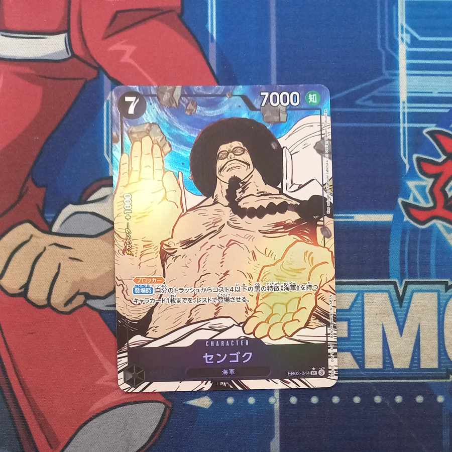 センゴク(パラレル) P-SR EB02-044の通販 トレスタ宮崎恒久店 センゴク(パラレル) P-SR EB02-044の通販 トレスタ宮崎恒久店