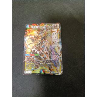 双龍覇王 モルトVERSUS DMR DM3/DM4 1枚