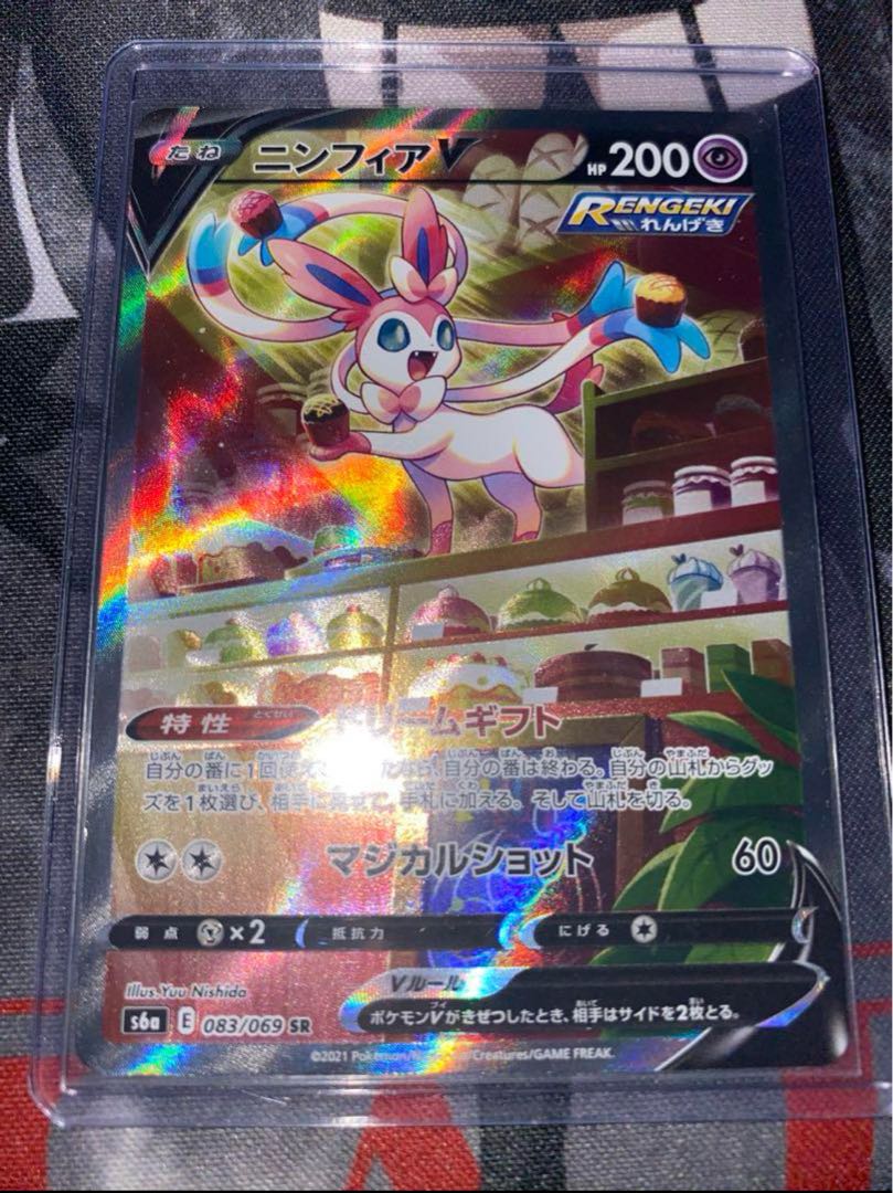 Another Idol '24 Summer - Kane Fujita SR GIM/W124-015S