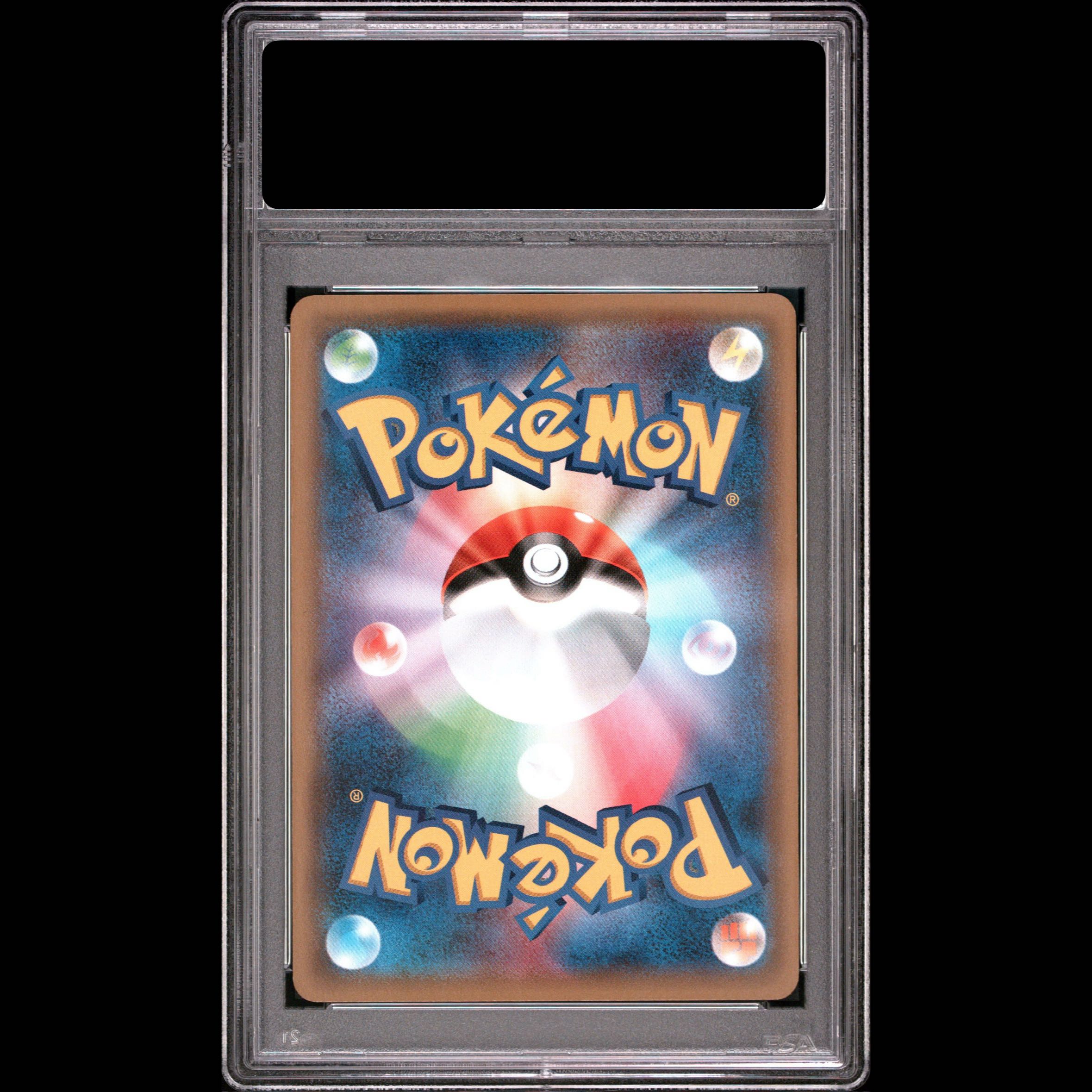 [PSA10] Mewtwo PROMO 202/XY-P 1枚
