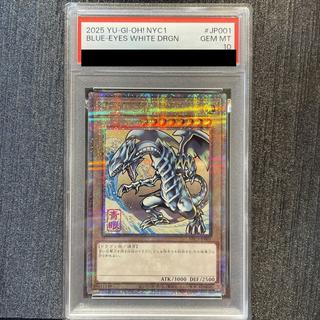 【PSA10】青眼の白龍（浮世絵風/切手セット）[25th]{NYC1-JP001} 1枚
