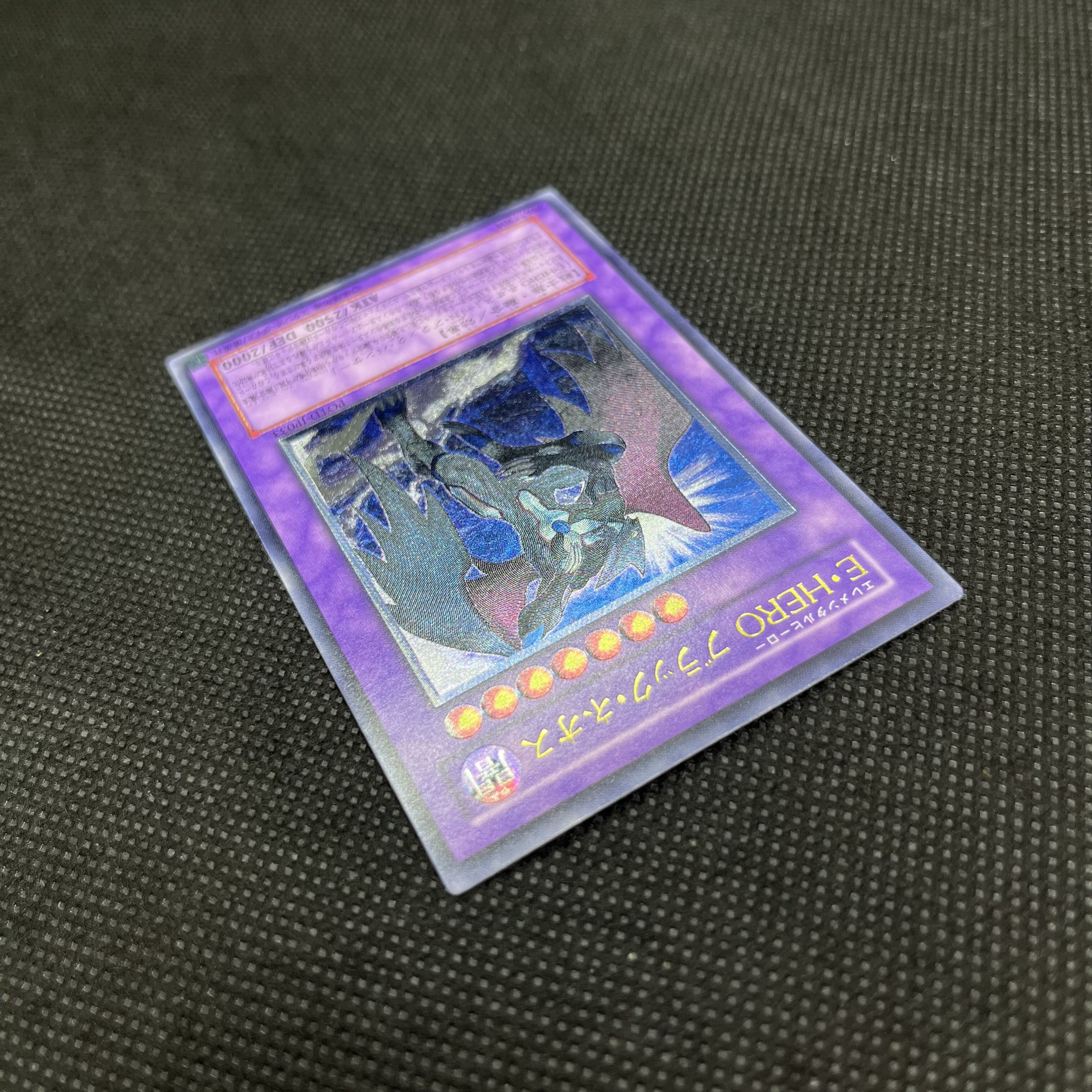 遊戯王　E・HEROブラック・ネオス　POTD-JP033   レリーフ 1枚