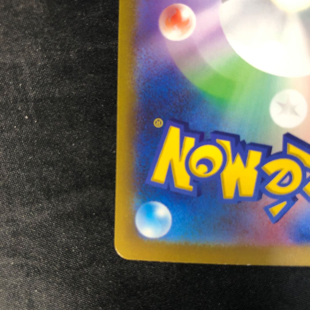 ディンルーex UR 359/190