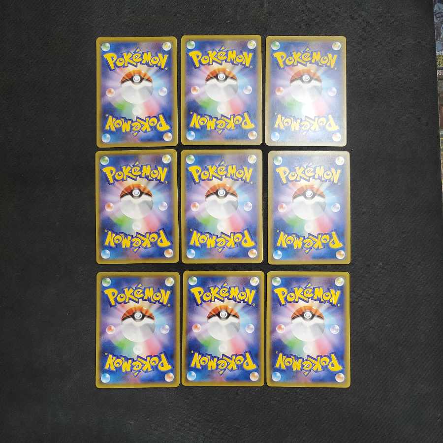 (2) Set of 9, Condition B (2) Set of 9, State B Pikachu C 014/055