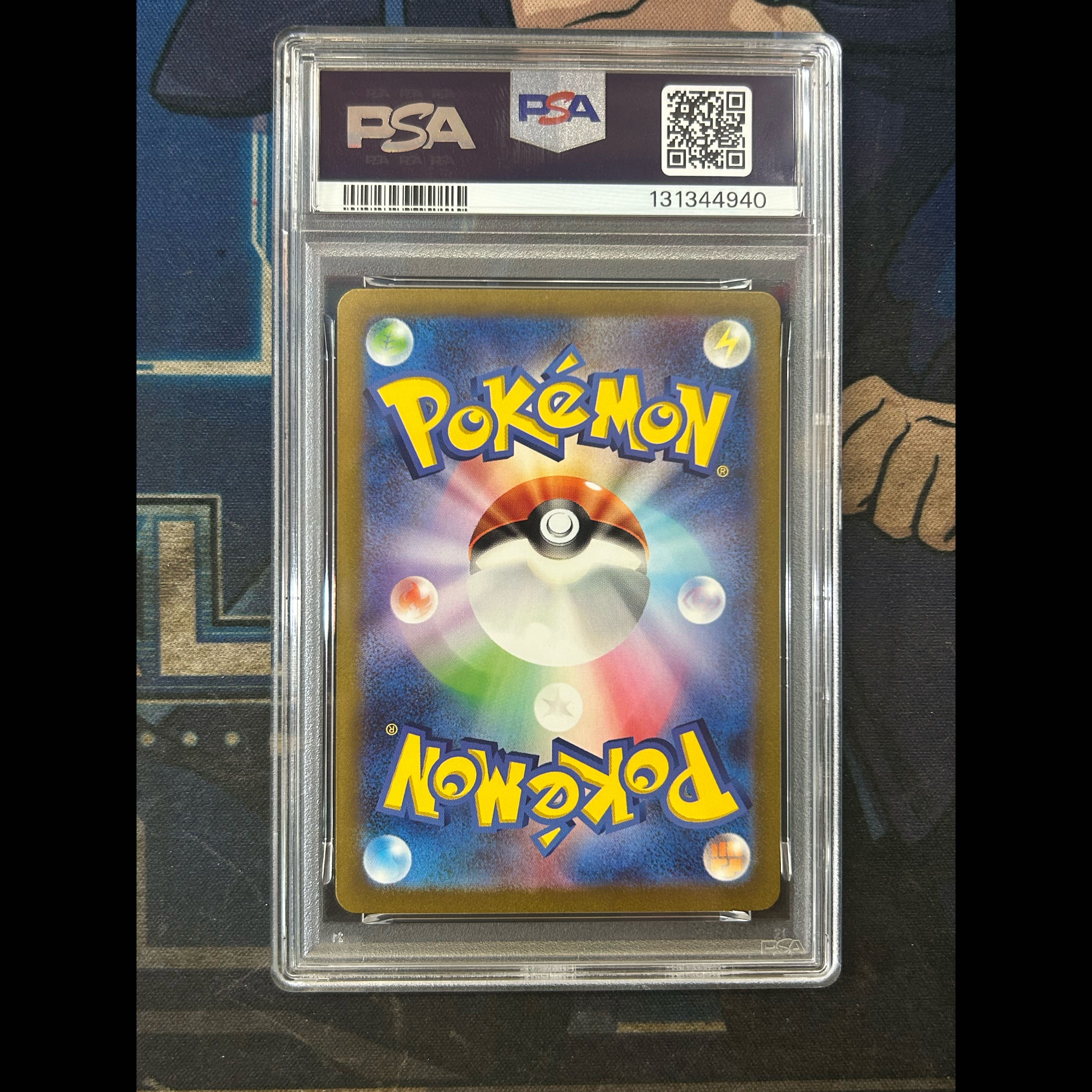 [PSA10] Mewex SAR 205/165 1枚