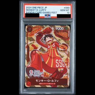 [PSA10] Monkey D. Luffy (Parallel) (BANDAI CARD GAMES Fest 24-25 World Tour) P P-080 1枚