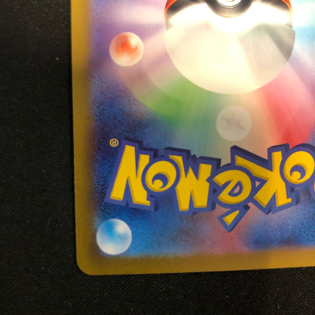 Kasumi's Lapras AR 072/063