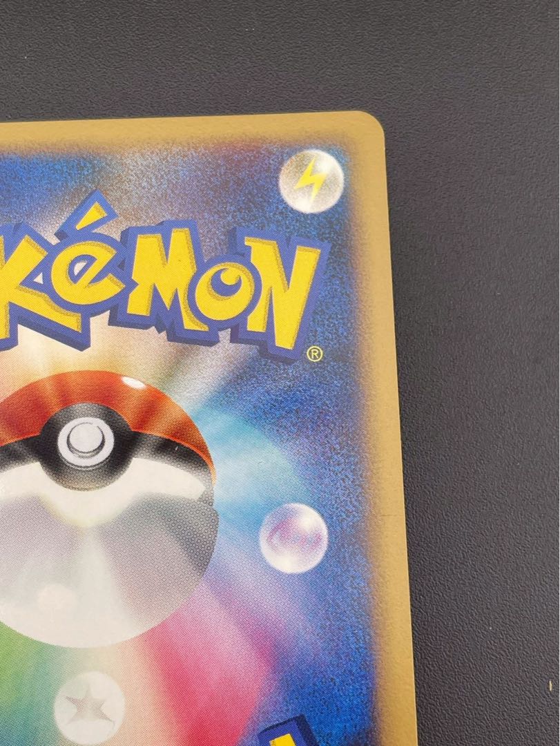 Bastiodon067/090★ DPt Series Expansion Pack - Bonds at the End of Time Pokémon Cards