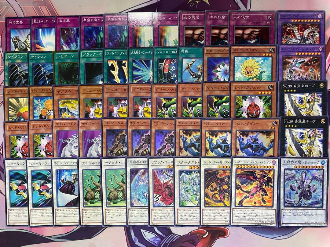 1103 Environment Gateball] Yu-Gi-Oh TG Compensatory Gadget Authentic Constructed Deck 1枚
