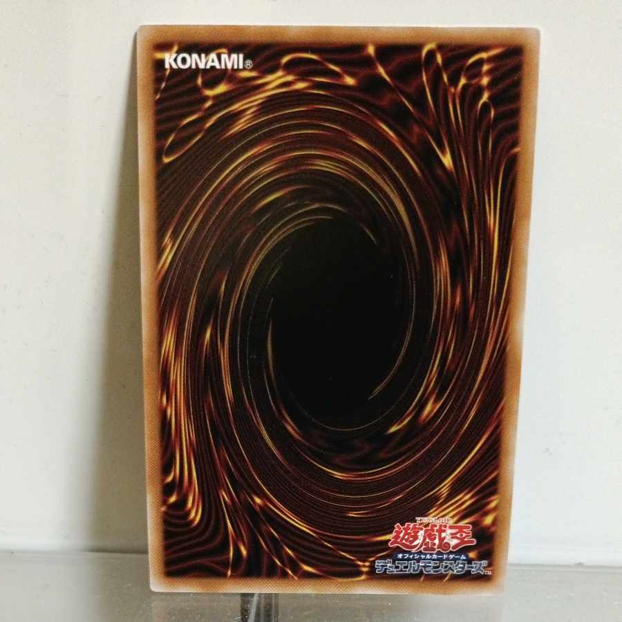 遊戯王　流麗の騎士ガイアストリーム スーパーレア DUAD-JP047　A＋