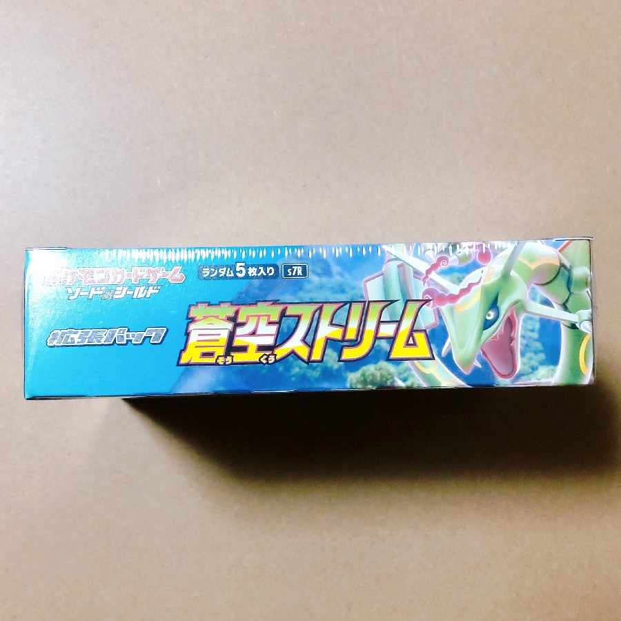 Aozora Stream Unopened BOX 1BOX