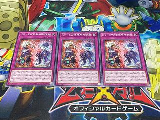 Y-3060 K9-EW special release experiment normal DBJH-JP041