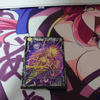 Hyakutenshi Javelon｜Hyakutenshi Seido Leosaille｜Tsingtien Seido Leozawarde 6a/50｜6b/50｜6c/50