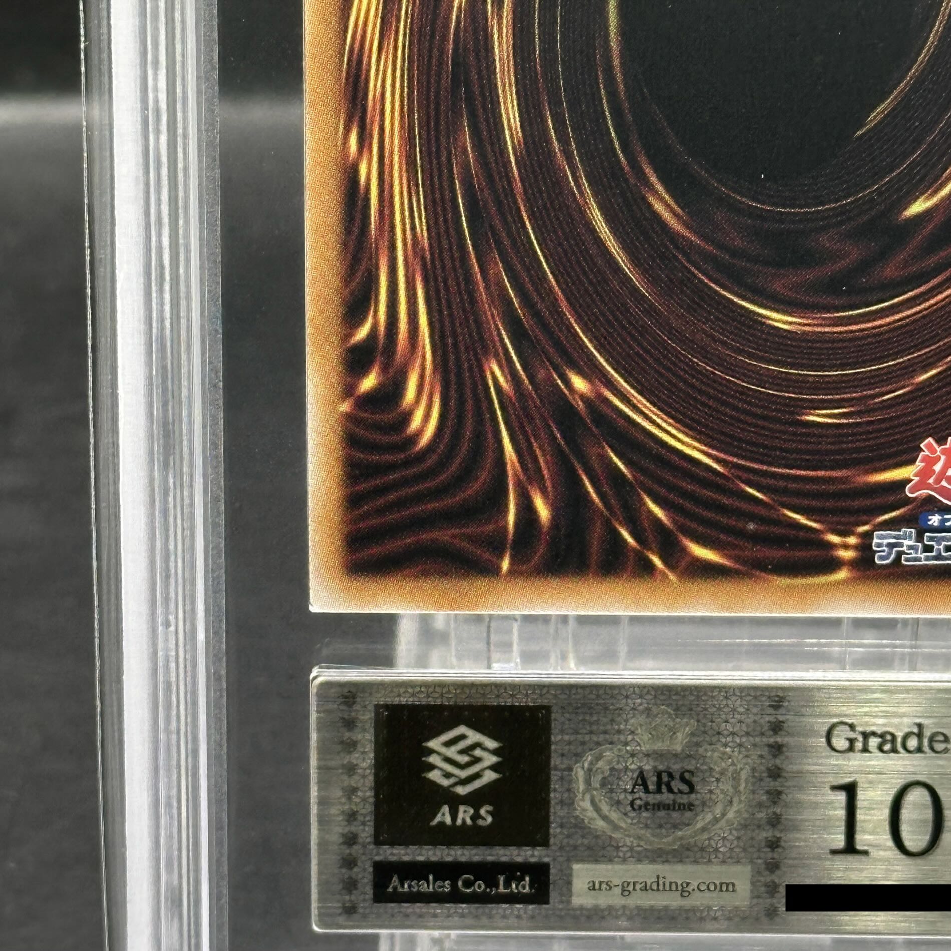 ARS10] Shizuku, Princess of the Flash Sword (different picture) [Prisma] {SLF1-JP039} 1枚