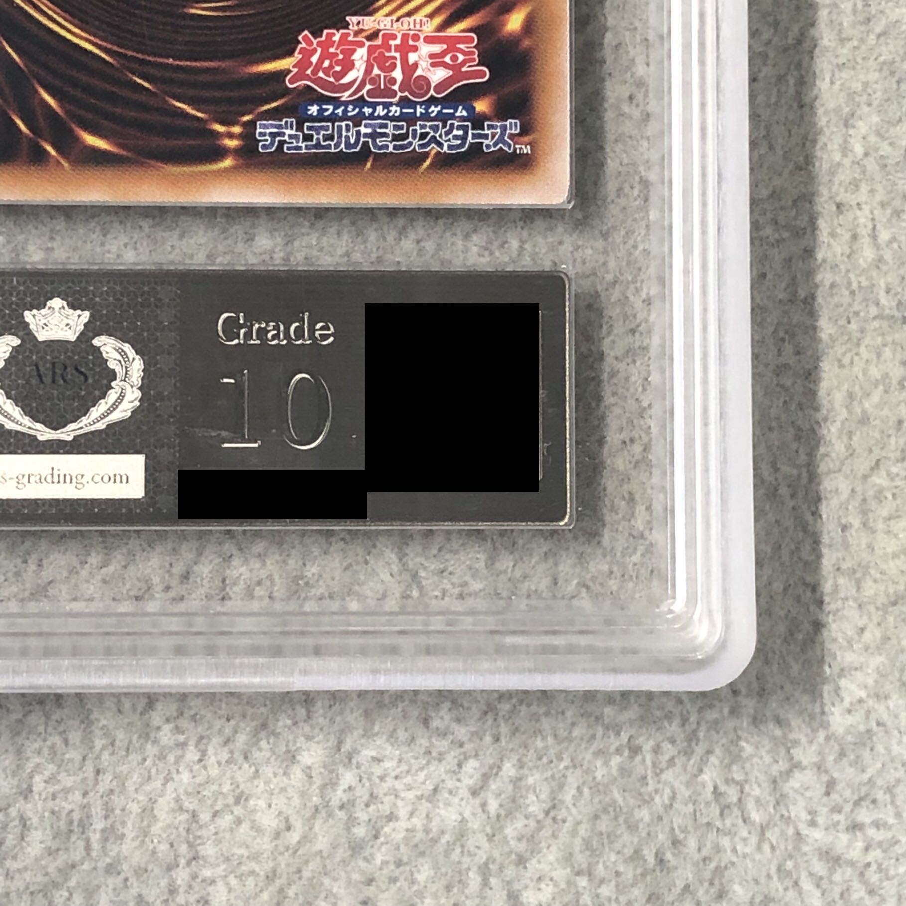 ARS10] Blue-Eyes White Dragon Secret Rare QCCP-JP001 1枚