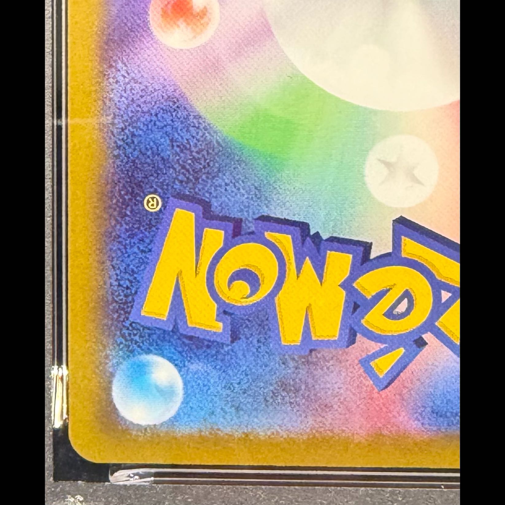 【PSA10】ミュウツーV SR 074/071 1枚