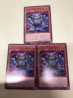 デモン・ピース・ゴーレム