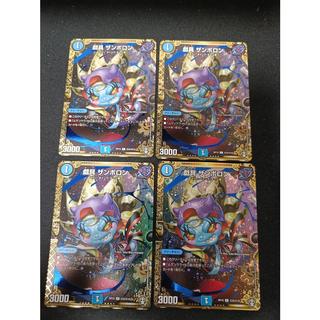 戯具 ザンボロン SE (秘)5/(秘)15 4枚
