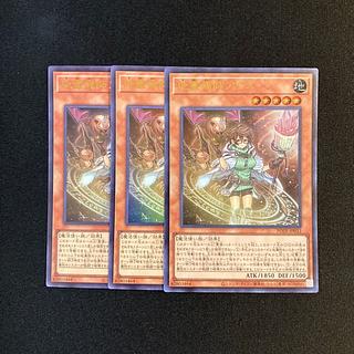 遊戯王 - 地霊媒師アウス プリシク、レリーフセット Amazon.co.jp: 遊戯王 POTE-JP032 地霊媒師アウス (日本語版