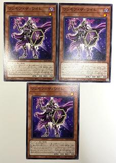 One More the Wight [Normal] JP029