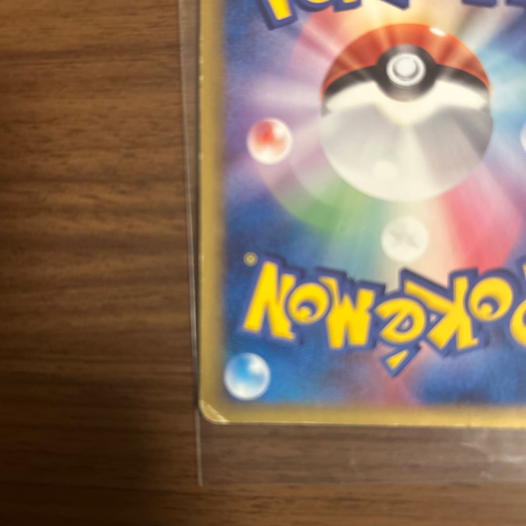 ポケモンカード引退品 値下げ交渉可の通販 セイン(2099812774 ポケモンカード引退品 値下げ交渉可の通販 セイン(2099812774