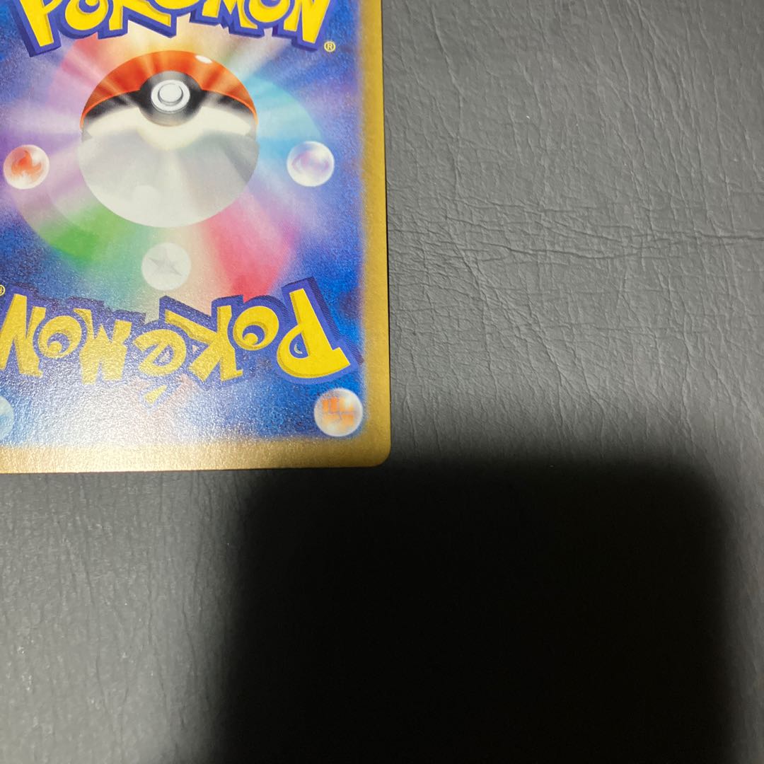 Condition: B Pokeka Bianca's Sincerity SR 1枚