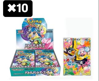 バトルパートナーズ プロモ」の激安通販 | magi バトルパートナーズ プロモ」の激安通販 | magi