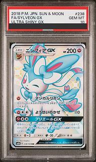ニンフィアgx PSA10」の激安通販 | magi ニンフィアgx PSA10」の激安通販 | magi