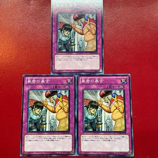 Akg Akr Al Tyrant's Tirade Normal JP078