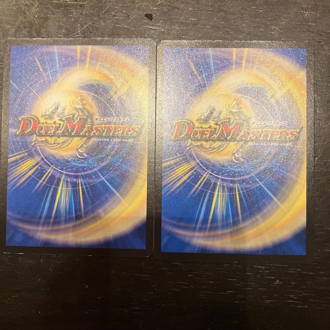 Buletteen", a telekinetic spell R 14/74