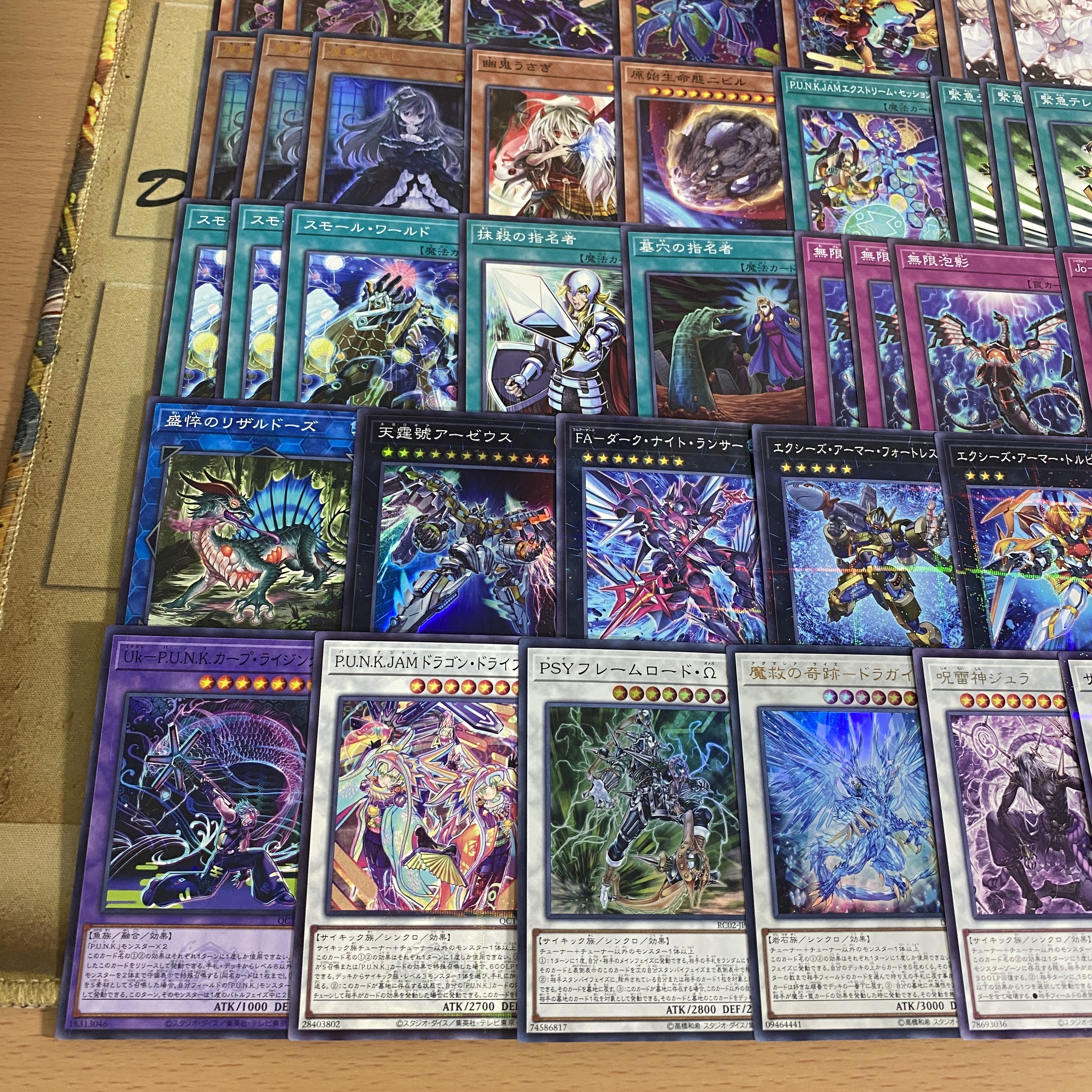 No-P.U.N.K. Deck [search below Yu-Gi-Oh, full-scale construction, summary sale, early 2nd period, relief, gateball, deck parts, punk] 1枚