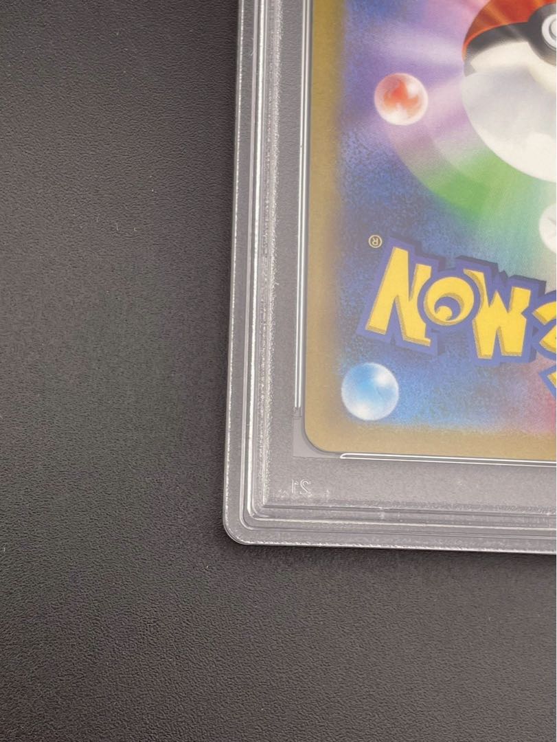明*！様 ミモザ SAR 105/078 PSA10 PSA10】 ミモザ (SAR) {105/078} [SV1V/バイオレットex] [SV