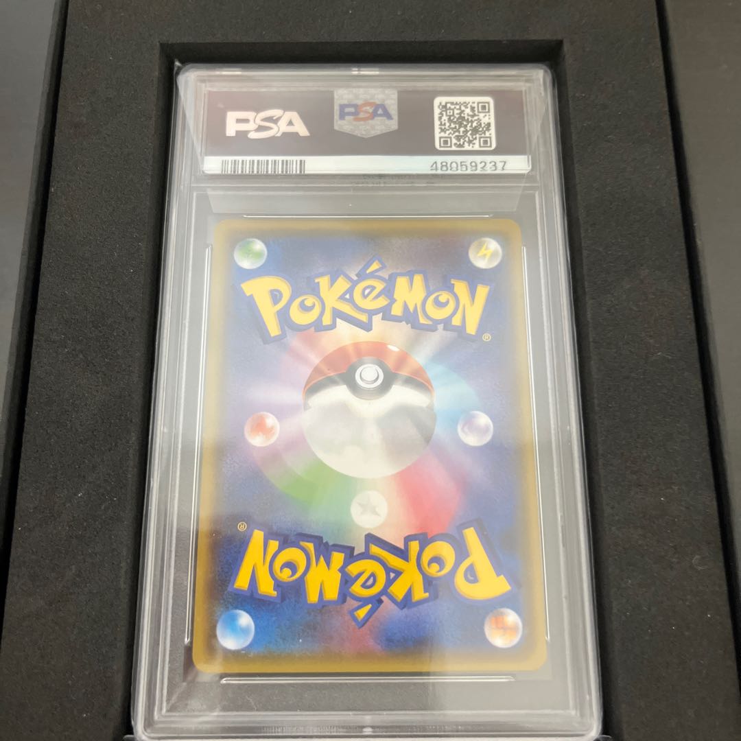 【PSA10】 リザードンGX SSR GXウルトラシャイニー 209/150 1枚