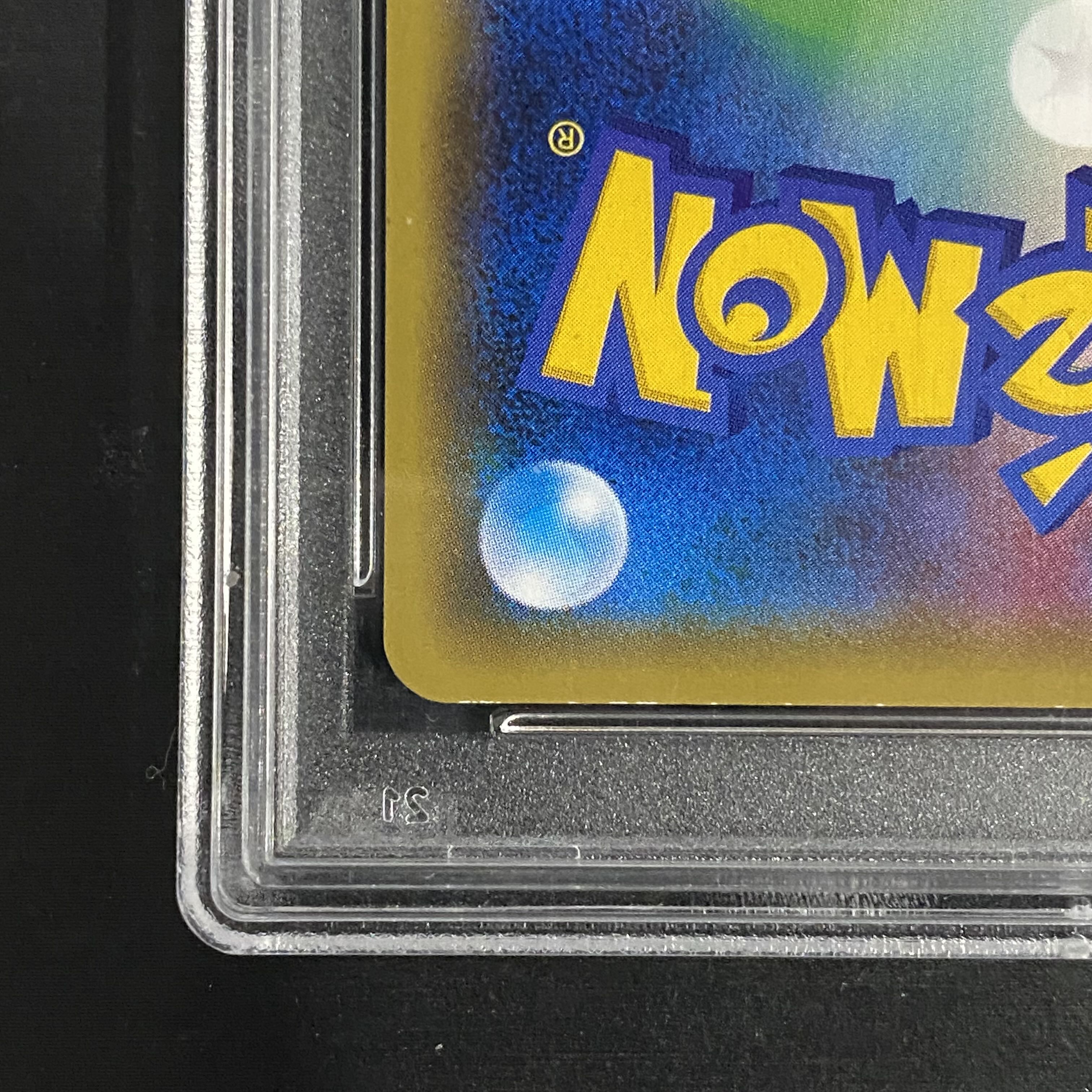 [PSA10] MCharizardEX SR 091/087