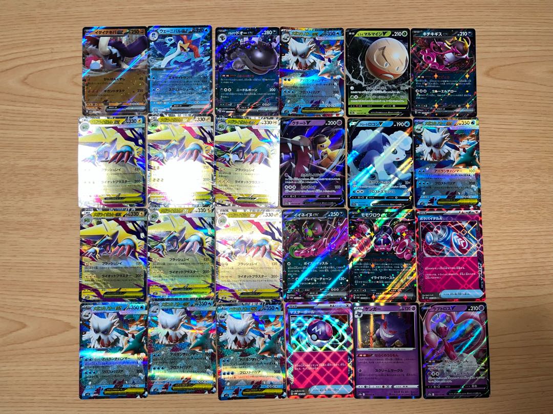 Condition: B Pokekas, Kira, 96 pieces, sold in bulk, B-4 1枚