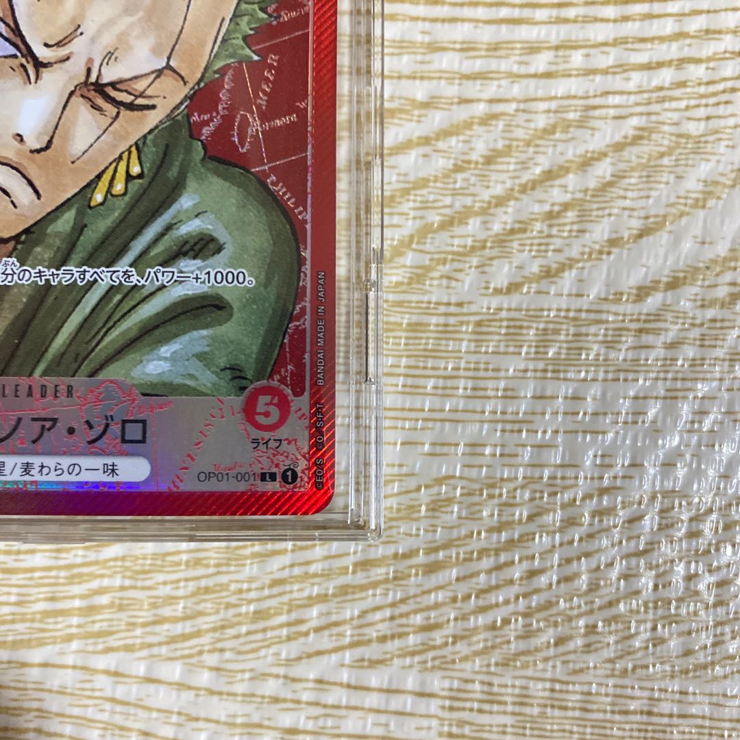Roronoa Zoro L OP01-001 1枚