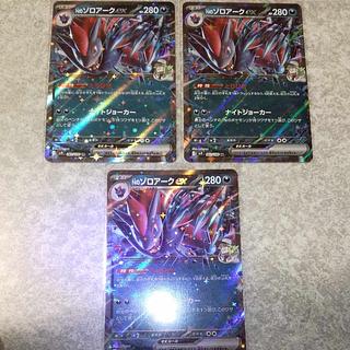Nのゾロアークex」の激安通販 | magi Nのゾロアークex」の激安通販 | magi