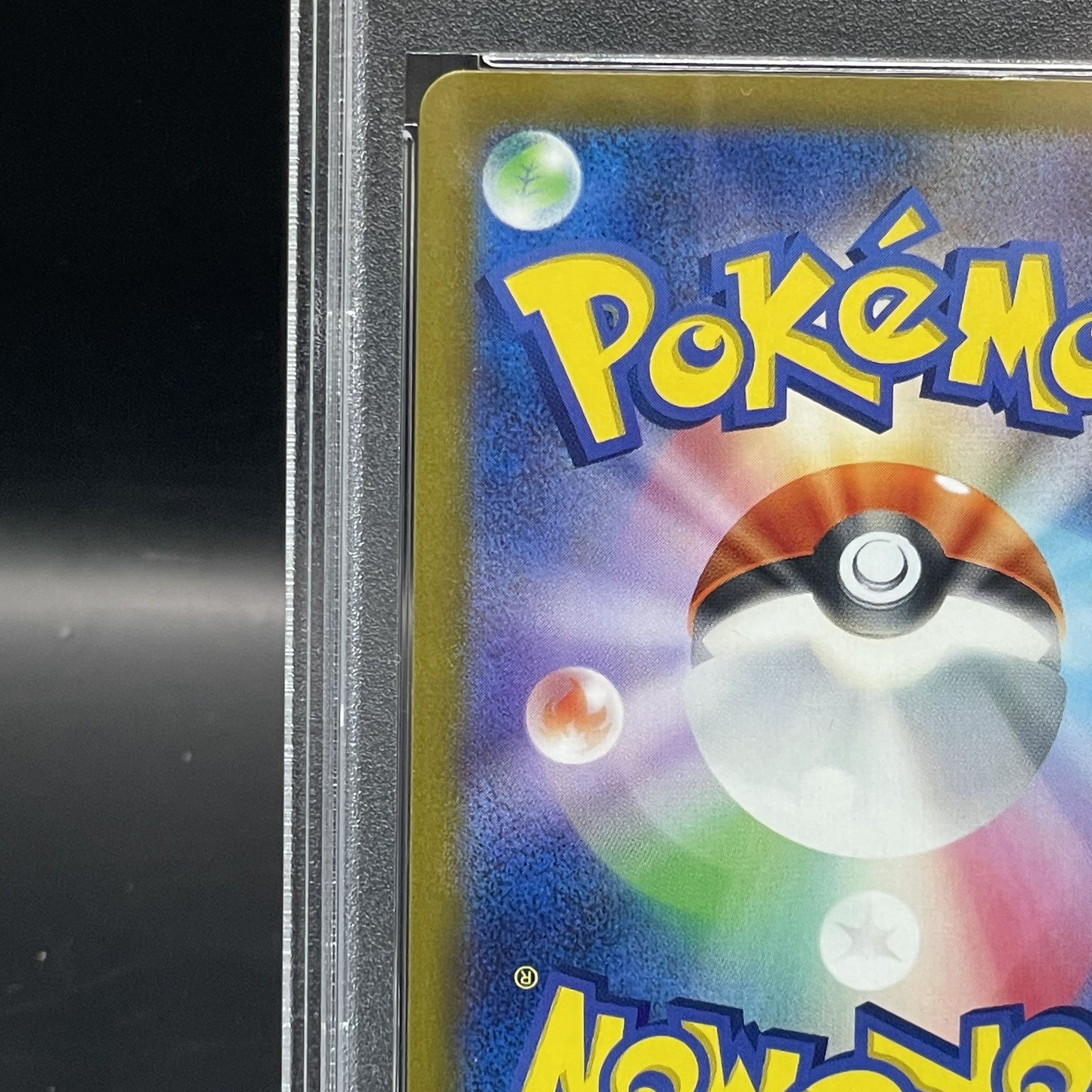 PSA10] Gengar (Master Ball Pattern/Mirror Spec.) R 094/165 1枚