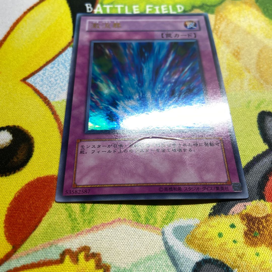 激流葬 ウルトラレア JP188 1枚