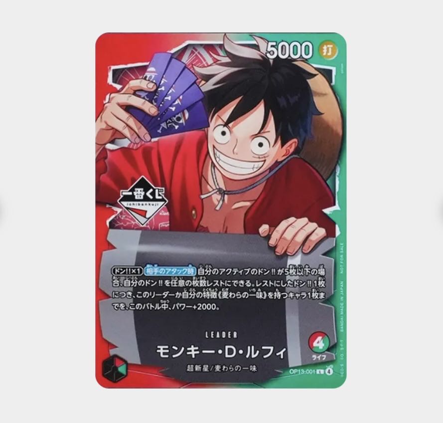 ONE PIECE CARD New Emperor with tape 8BOX 3パック