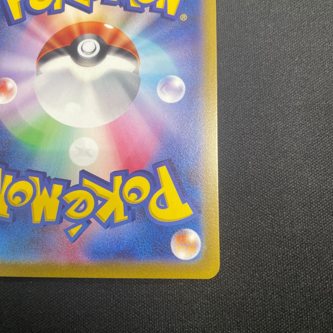 サーナイトex SAR 101/078 1枚