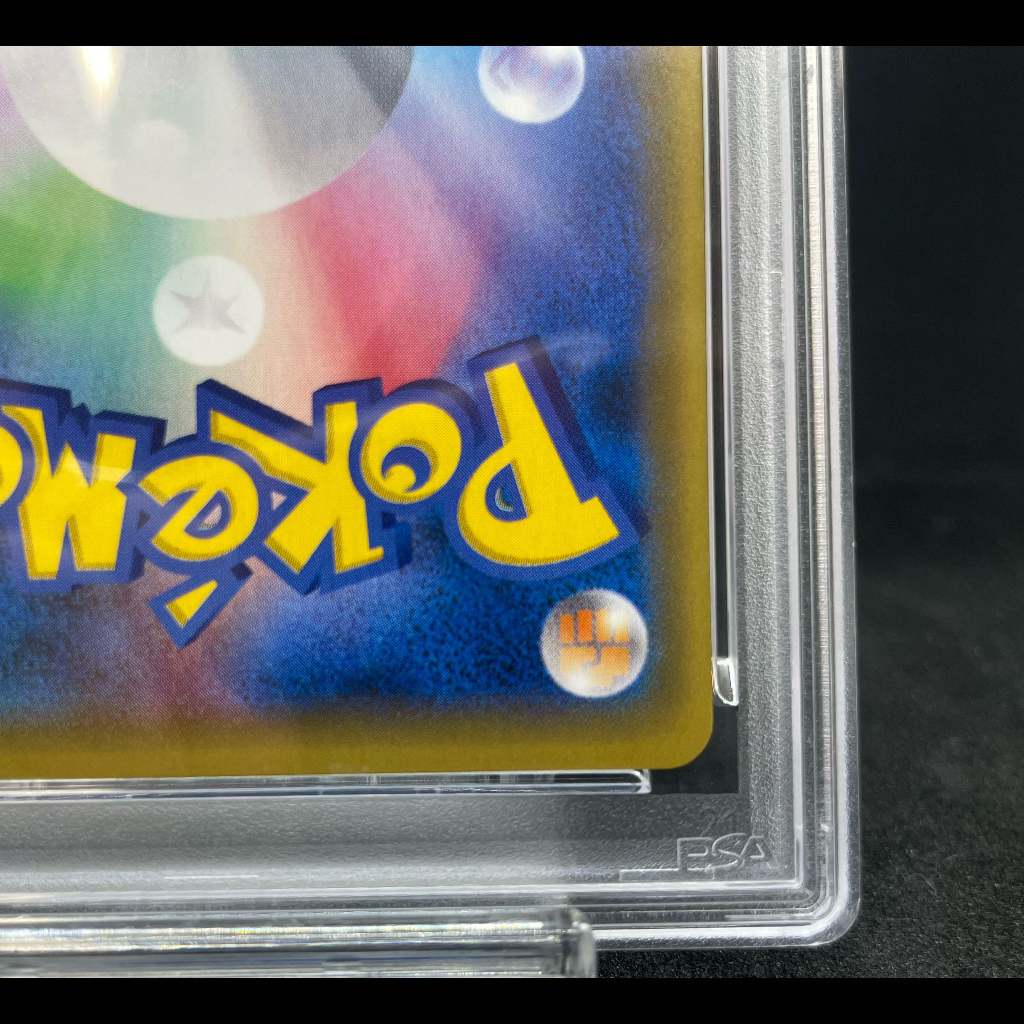 【PSA10】サナ(SR仕様) 185/171 1枚