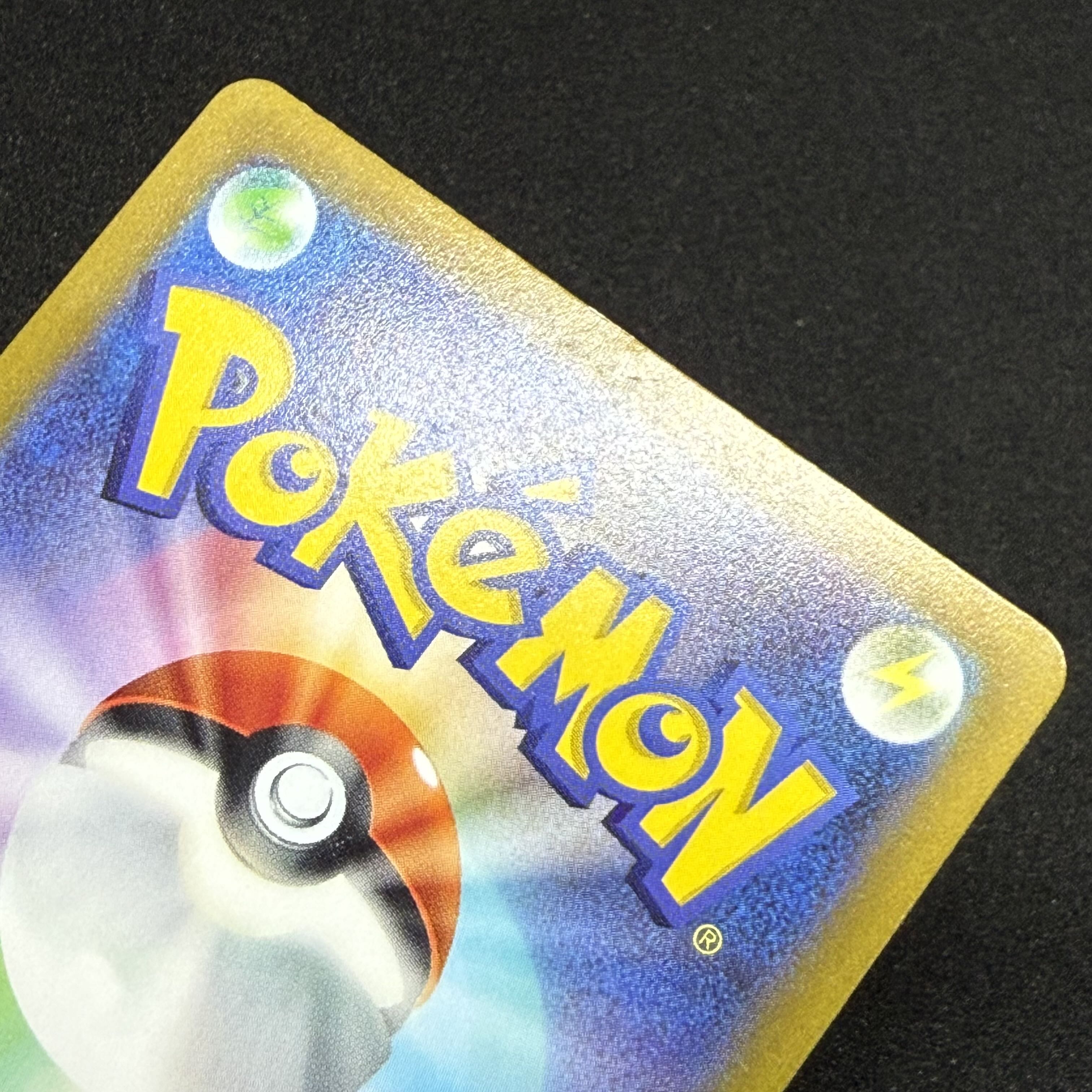 オリジンディアルガVSTAR UR 260/172 1枚